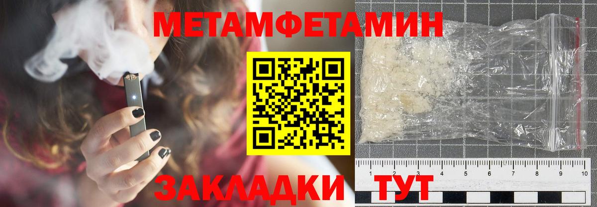 Amphetamine  АМФЕТАМИН 98%  Amphetamine  Вход с VPN  Алапаевск 