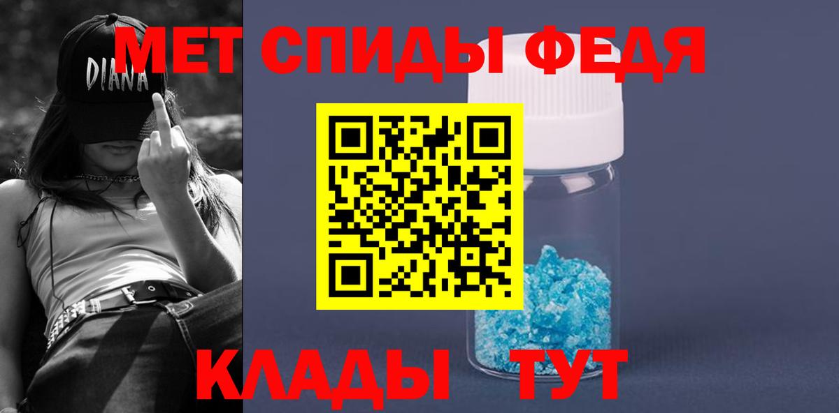 АМФ Розовый Алапаевск