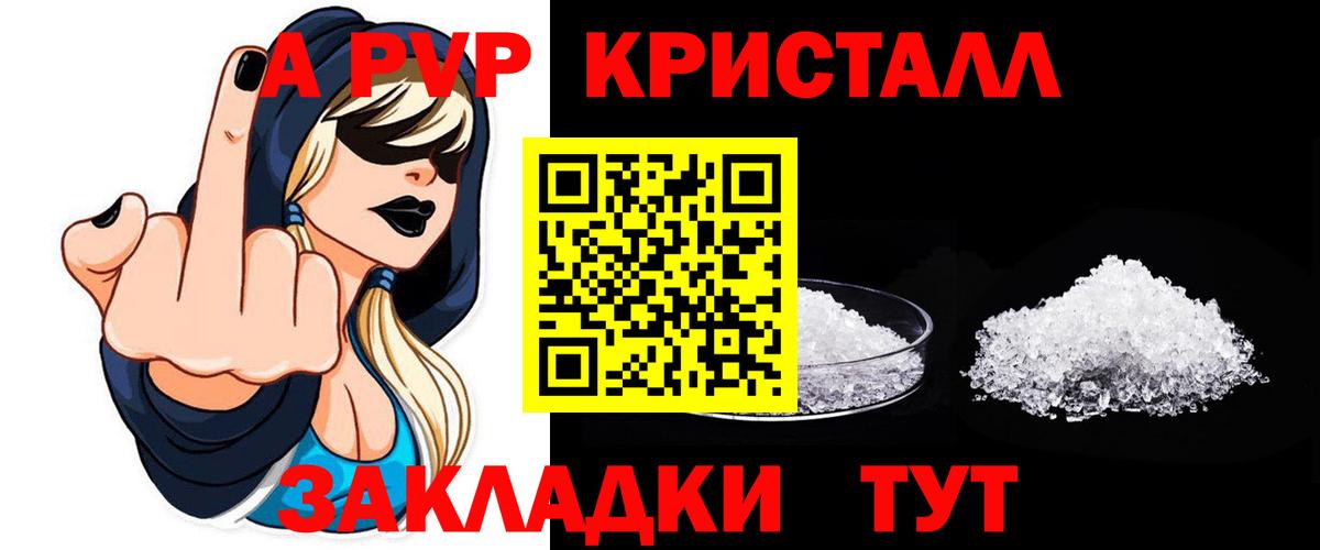 APVP СК КРИС Алапаевск