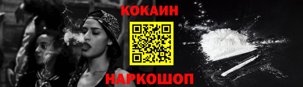 Кокаин Боливия  Вход с VPN  Кокаин  Кокаин Эквадор  Алапаевск 