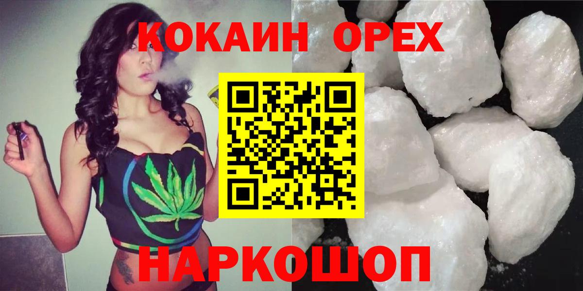 COCAIN 99% Алапаевск