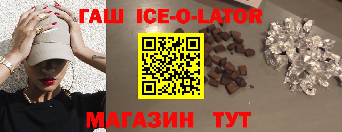 Гашиш hashish Алапаевск