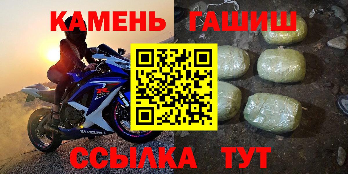 Гашиш AMNESIA HAZE  Вход с VPN  ГАШ Premium  Алапаевск 