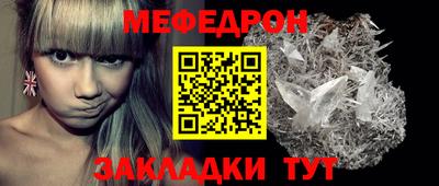 спиды Кунгур