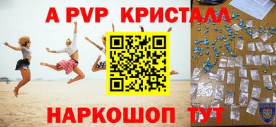 a pvp Кумертау