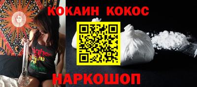 спиды Кунгур