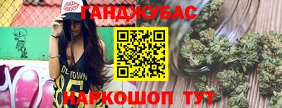 спиды Кунгур