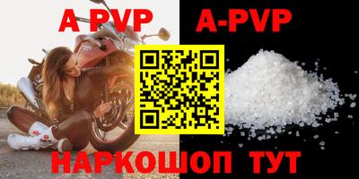 a pvp Кумертау