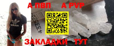 a pvp Кумертау