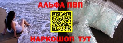 a pvp Кумертау