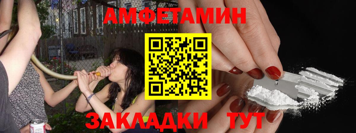 МЕТАМФЕТАМИН пудра Алапаевск