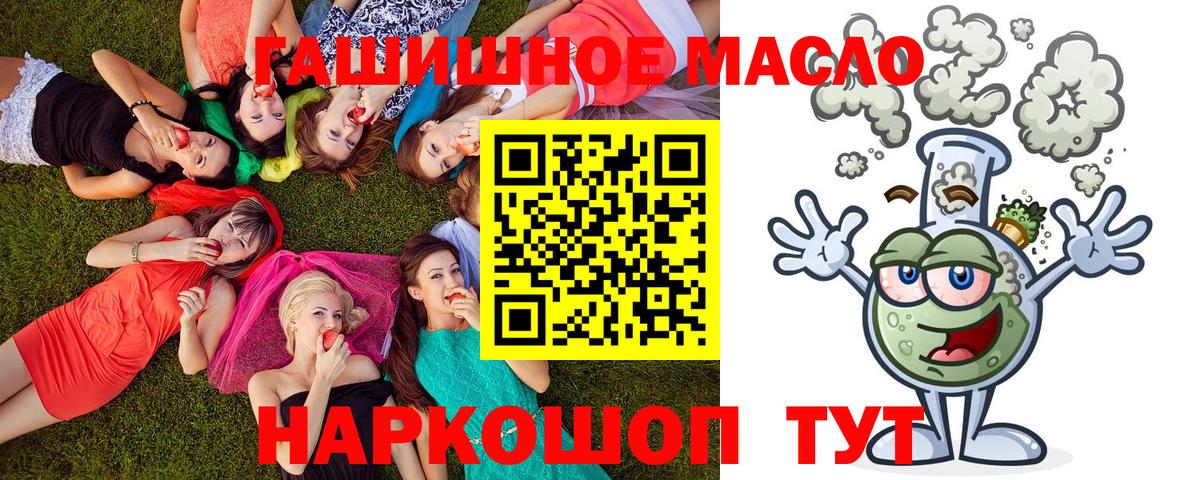 Дистиллят ТГК вейп Алапаевск